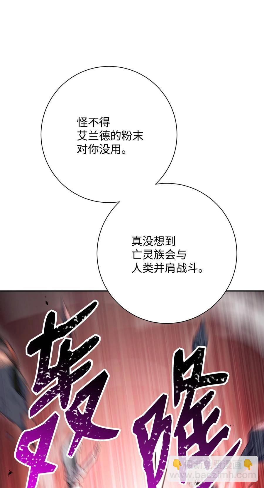 149 英雄登场75