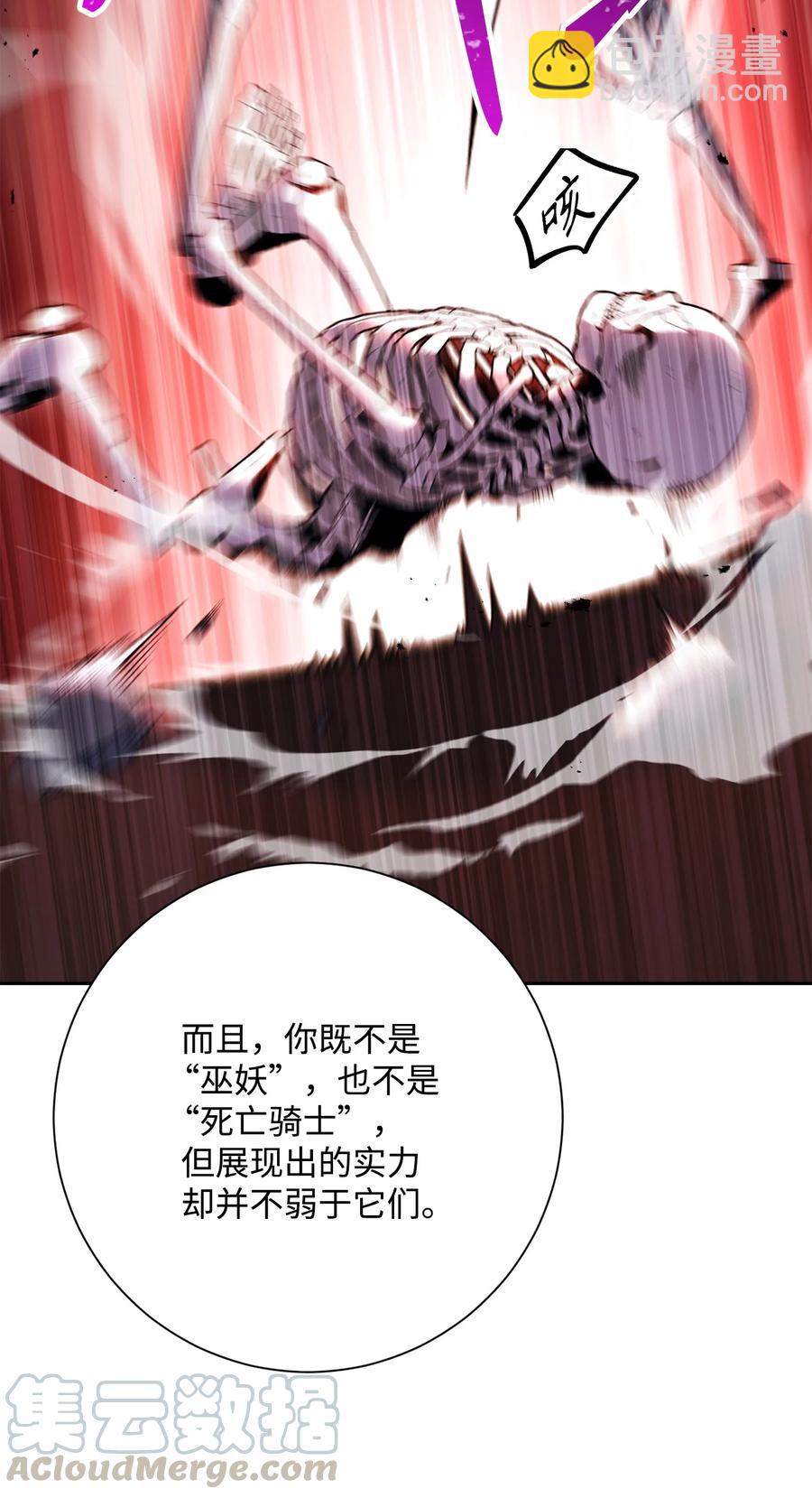149 英雄登场76