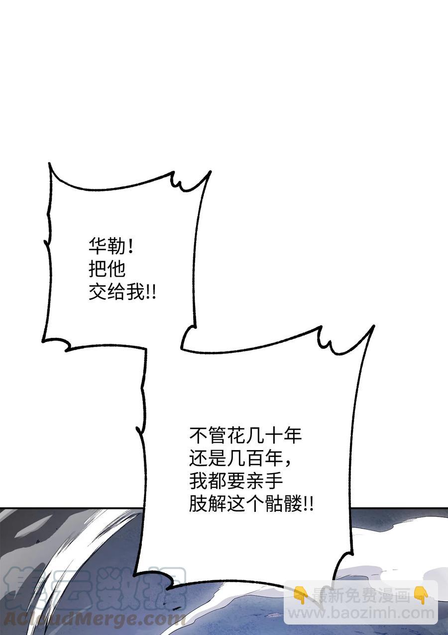 149 英雄登场80
