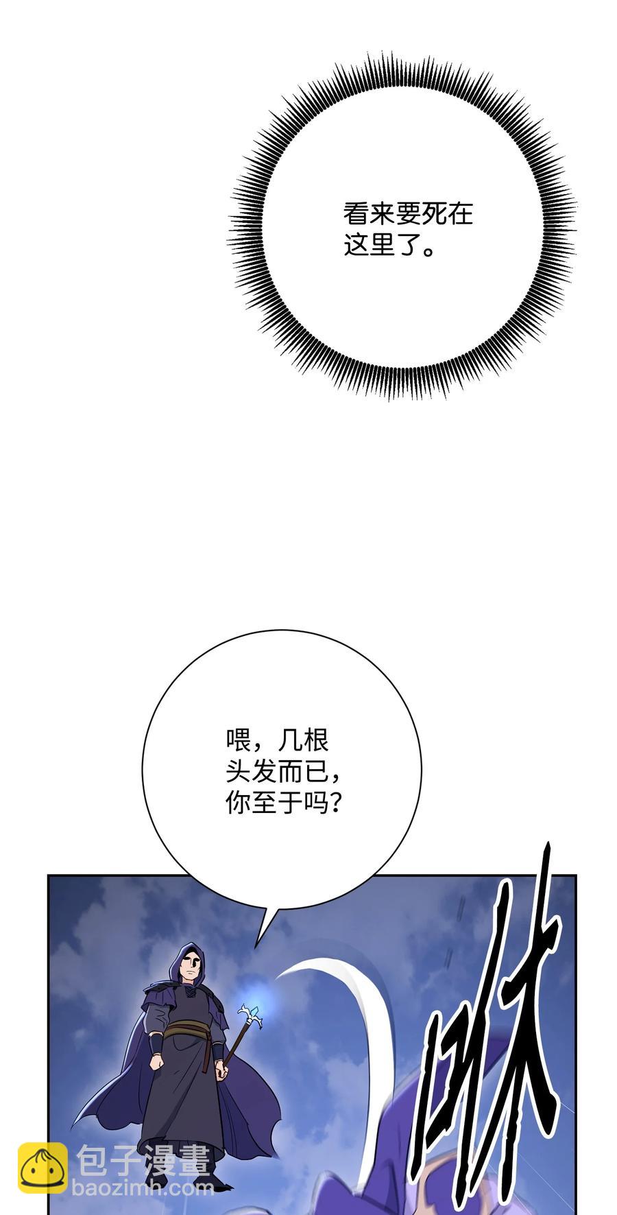 149 英雄登场82