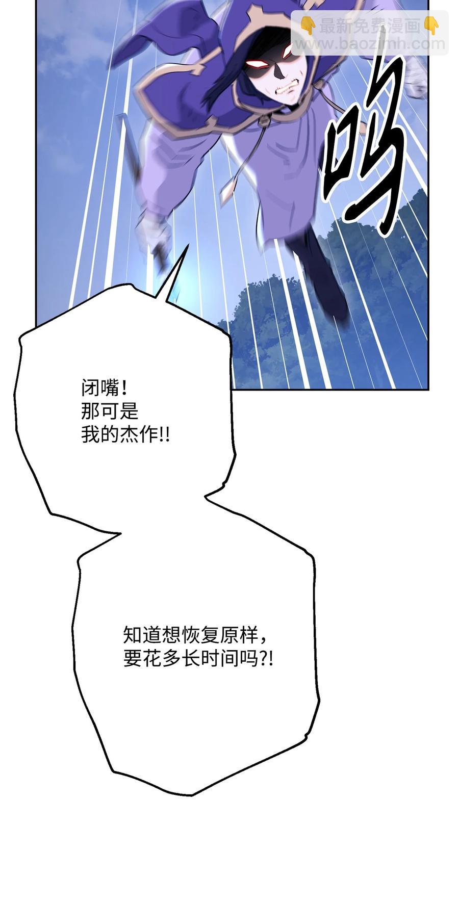 149 英雄登场83
