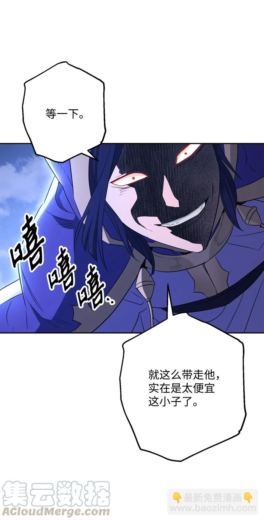 149 英雄登场84