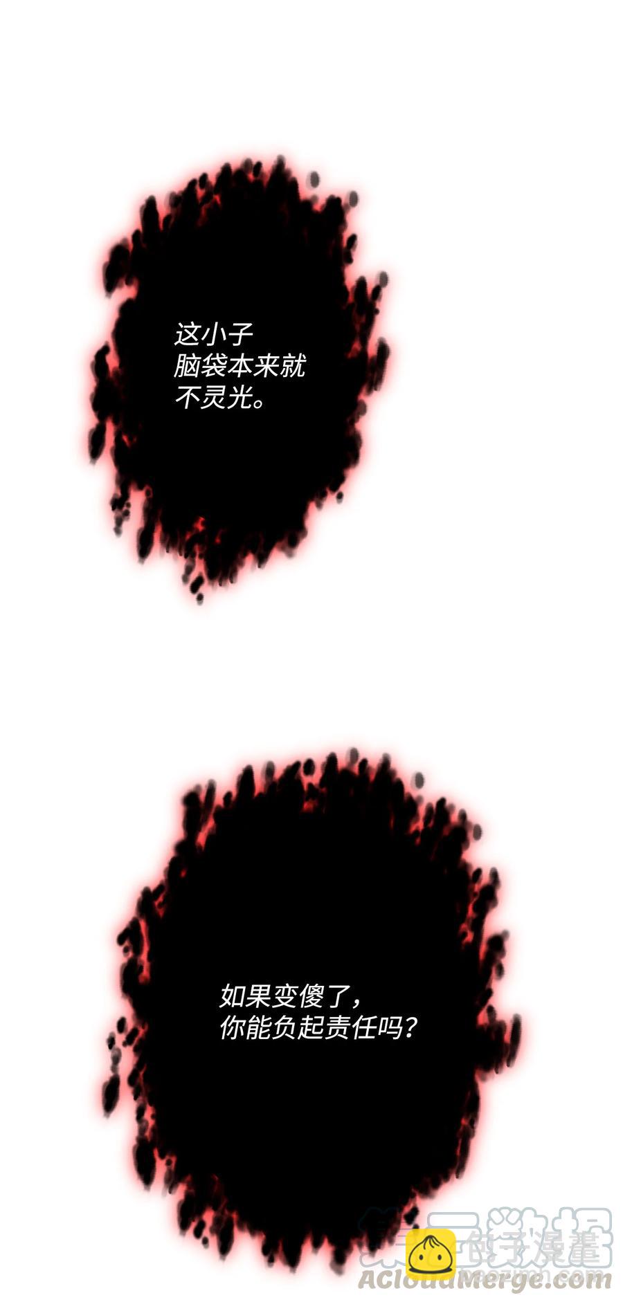 149 英雄登场88