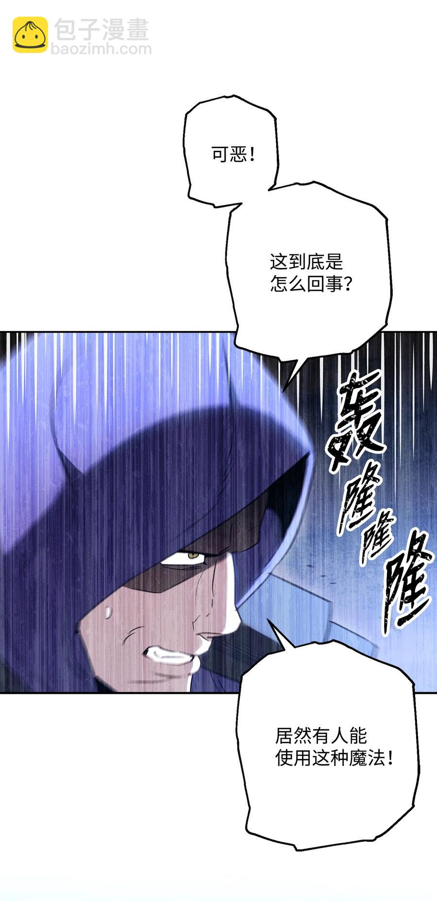 149 英雄登场93