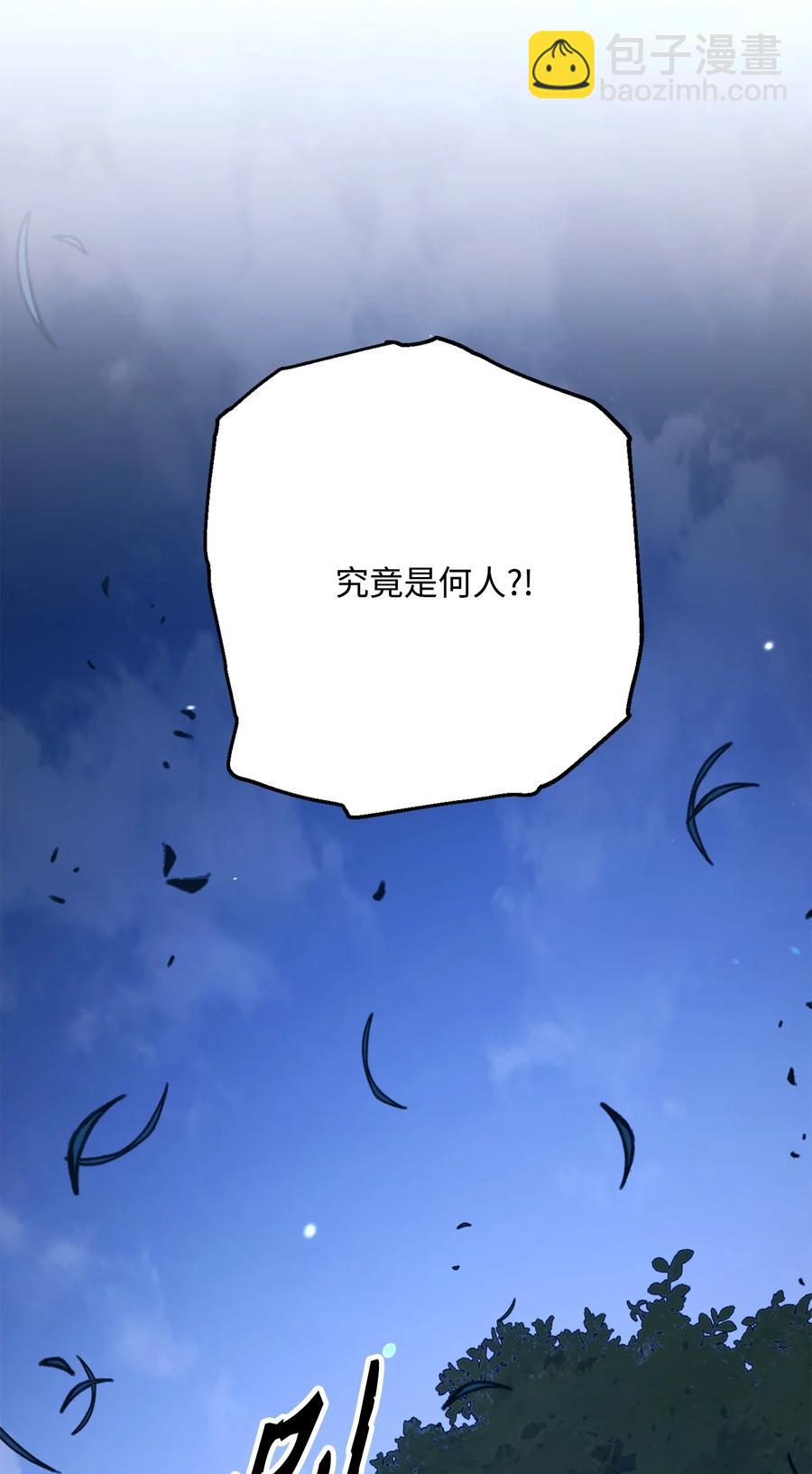149 英雄登场94