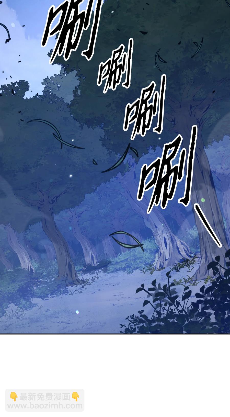 149 英雄登场95