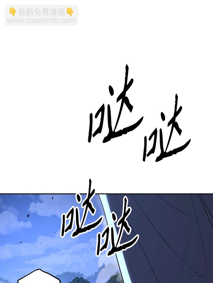149 英雄登场97