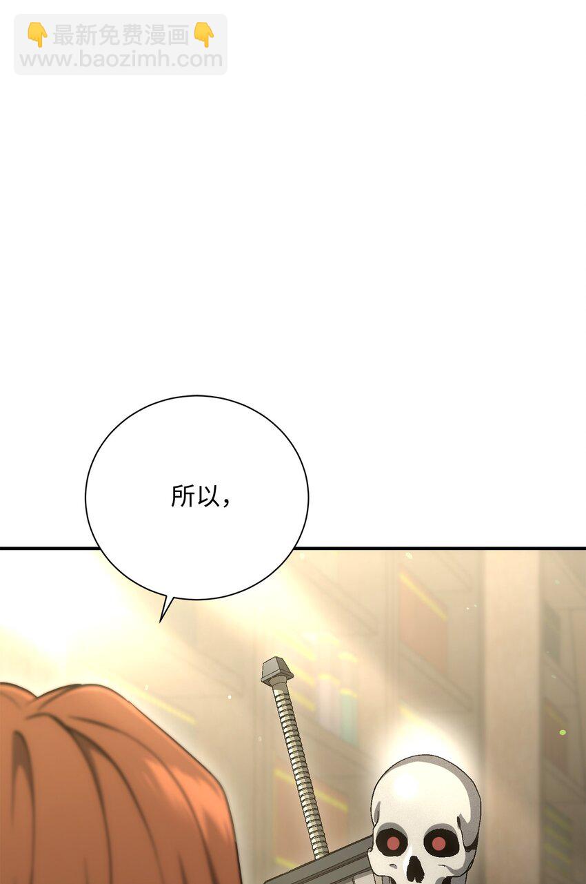170 奇怪的咒语10