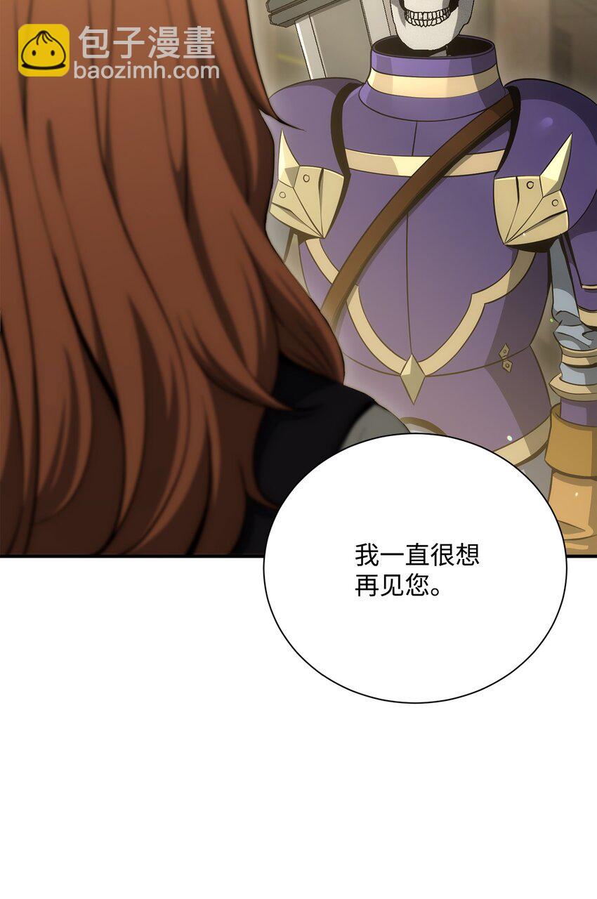 170 奇怪的咒语11