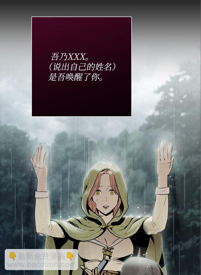 170 奇怪的咒语110
