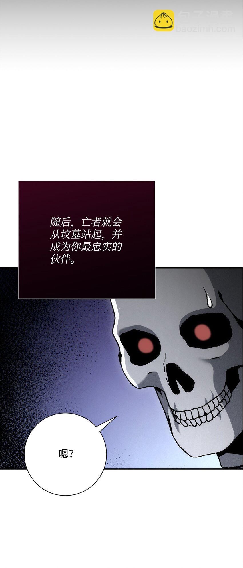 170 奇怪的咒语112
