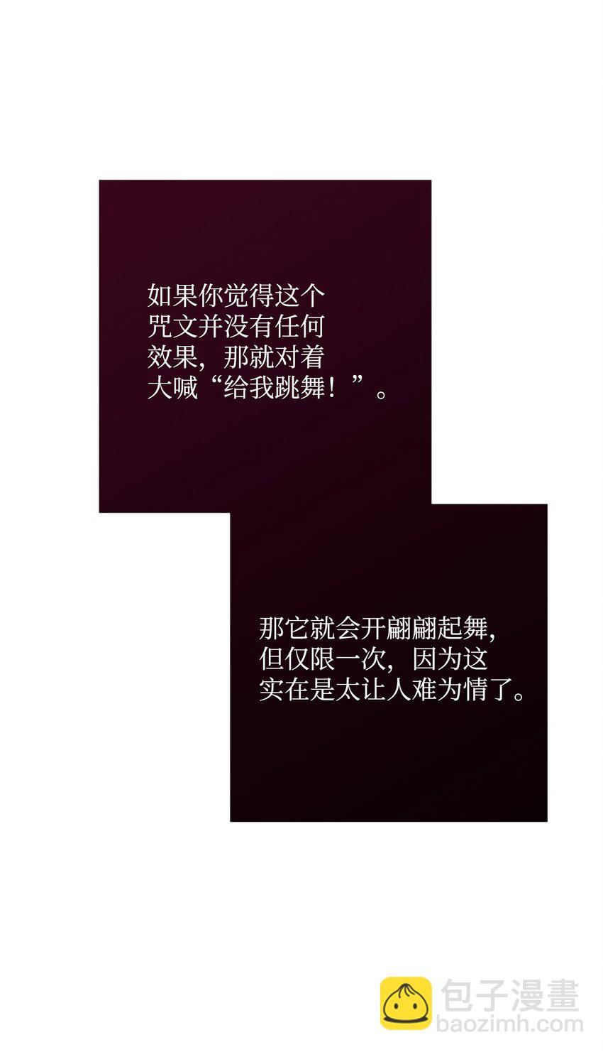 170 奇怪的咒语113