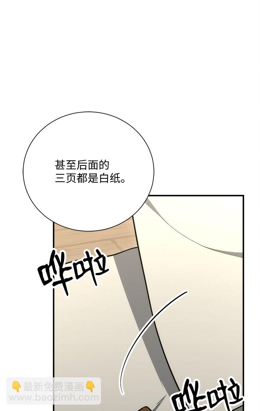 170 奇怪的咒语116