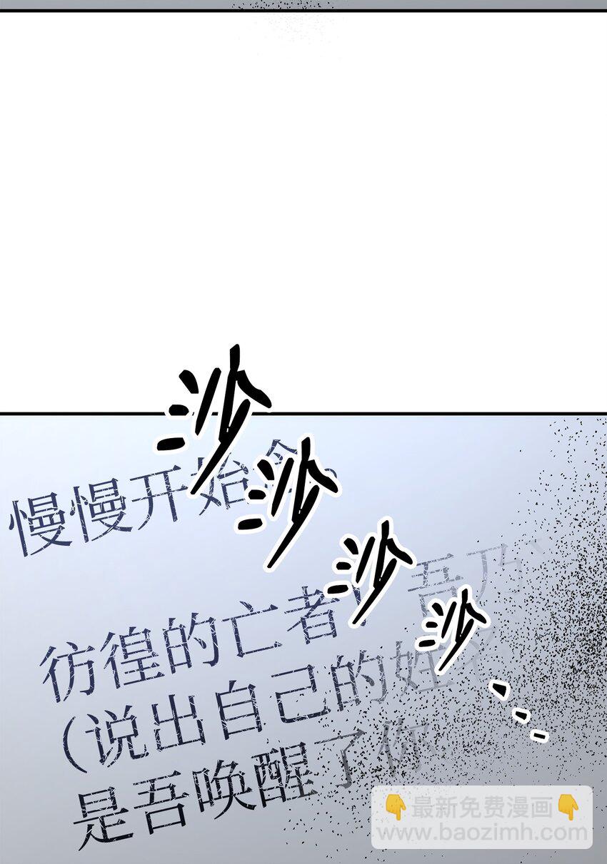 170 奇怪的咒语122