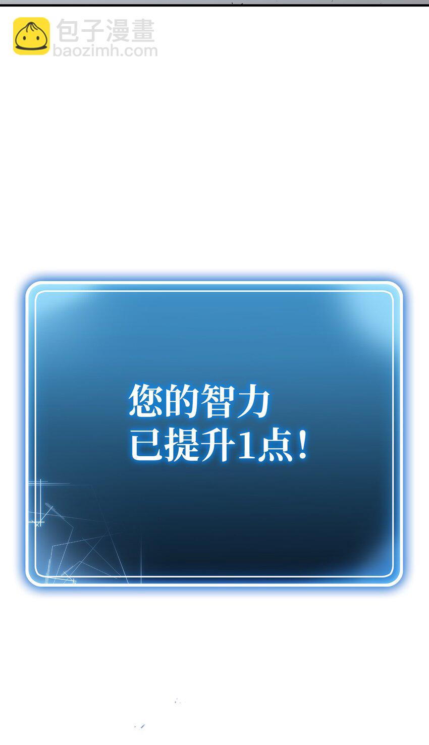 170 奇怪的咒语123