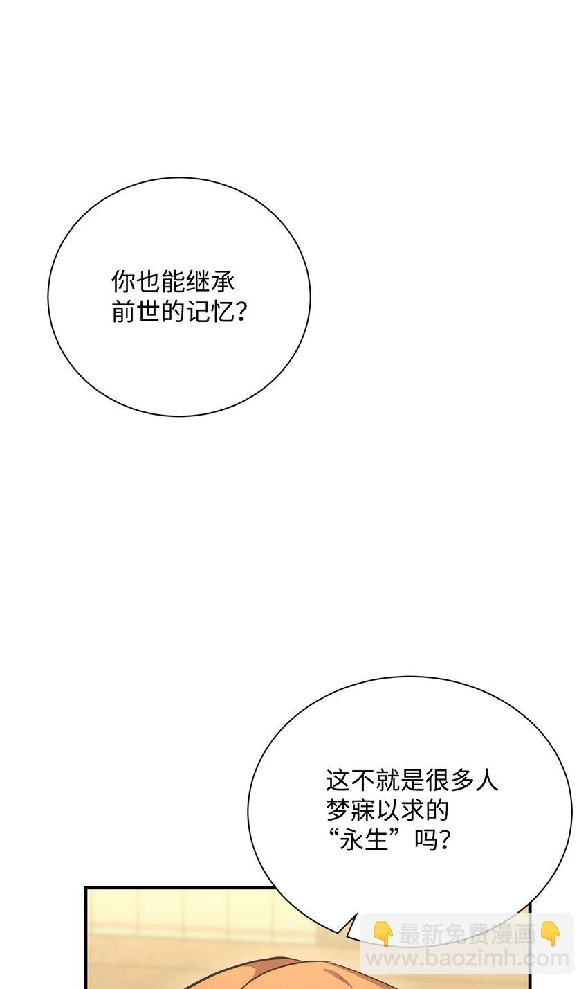 170 奇怪的咒语14
