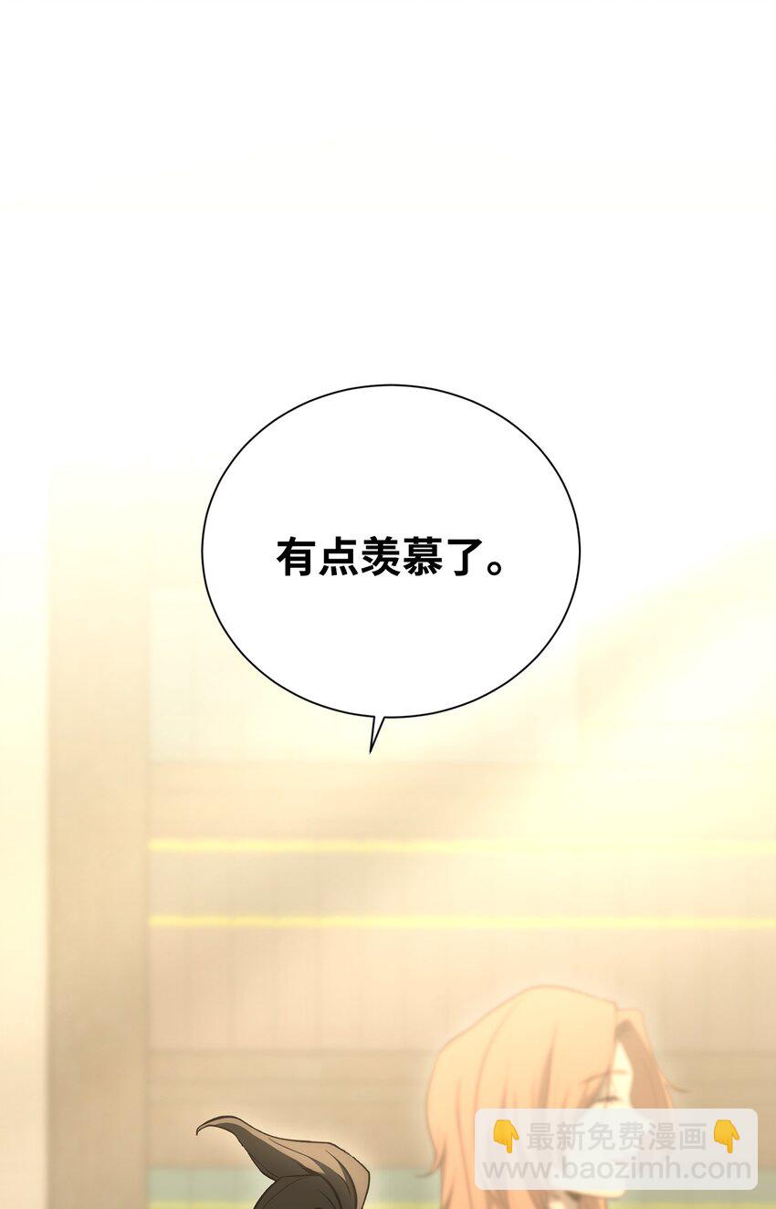 170 奇怪的咒语17