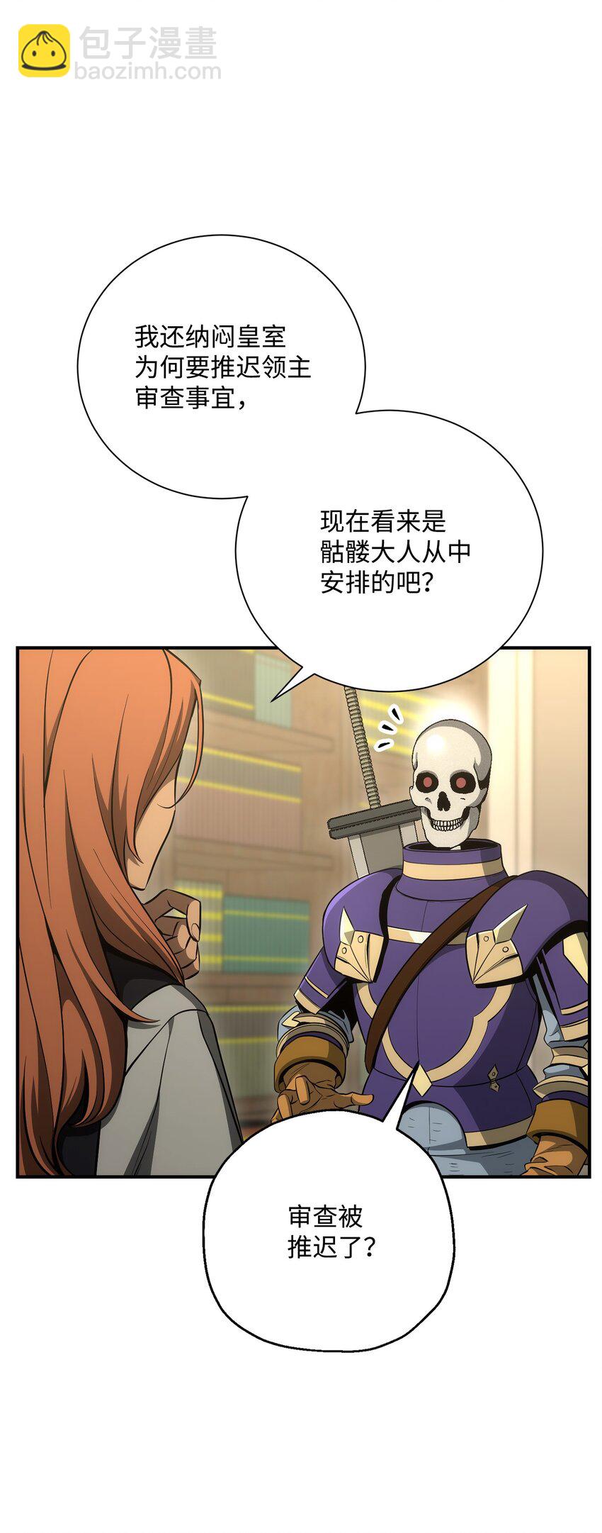 170 奇怪的咒语23