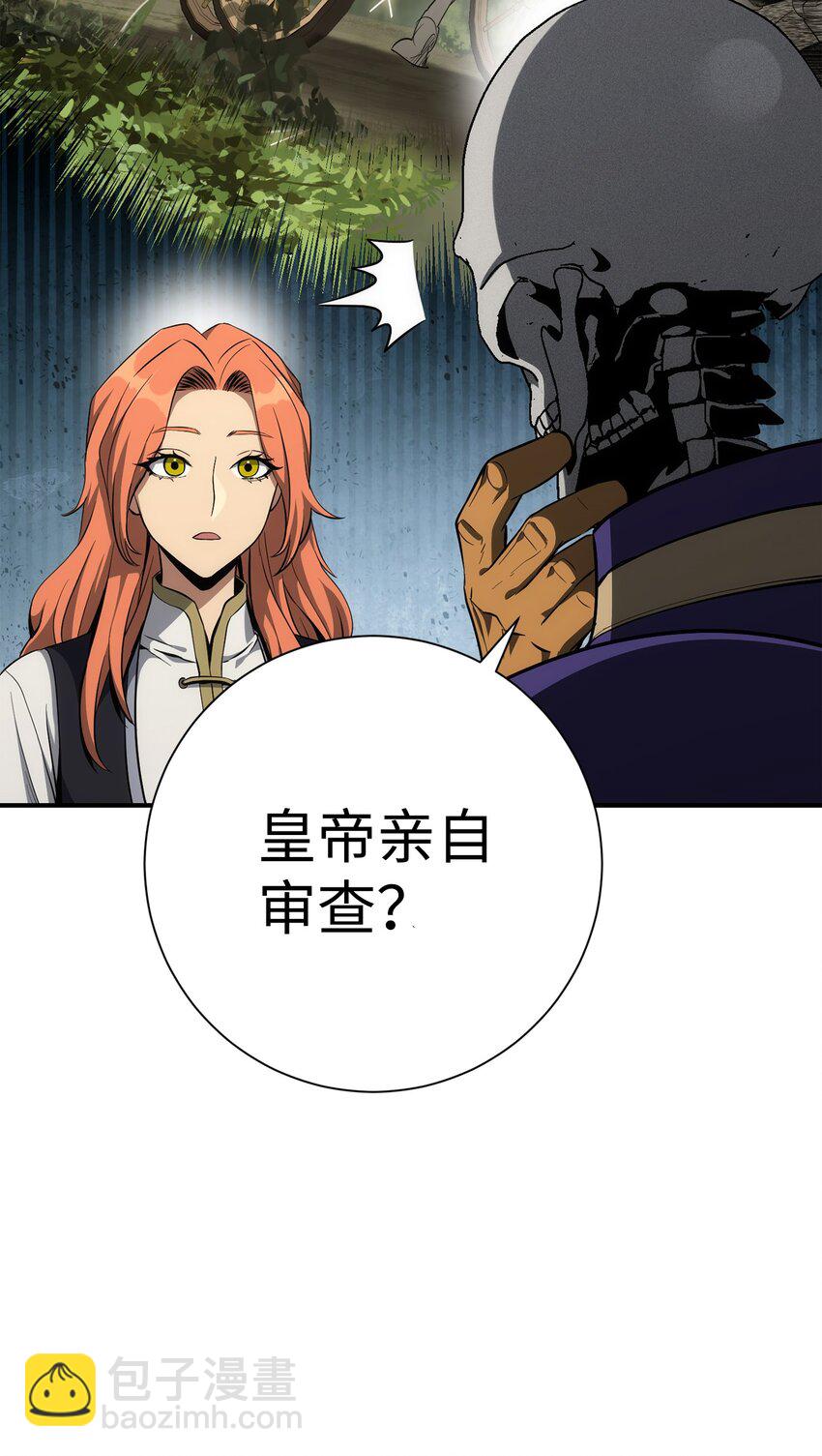 170 奇怪的咒语25