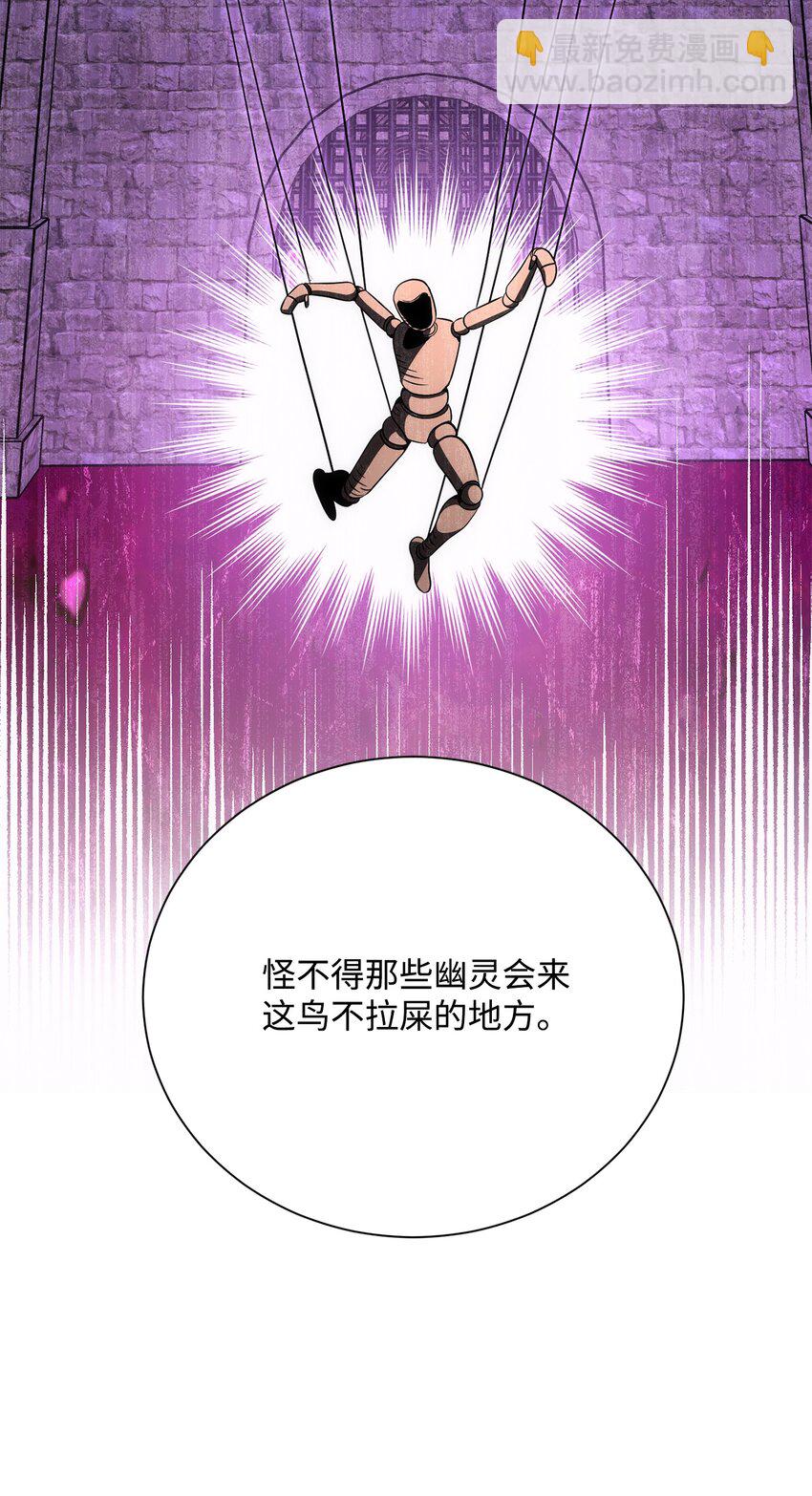 170 奇怪的咒语28