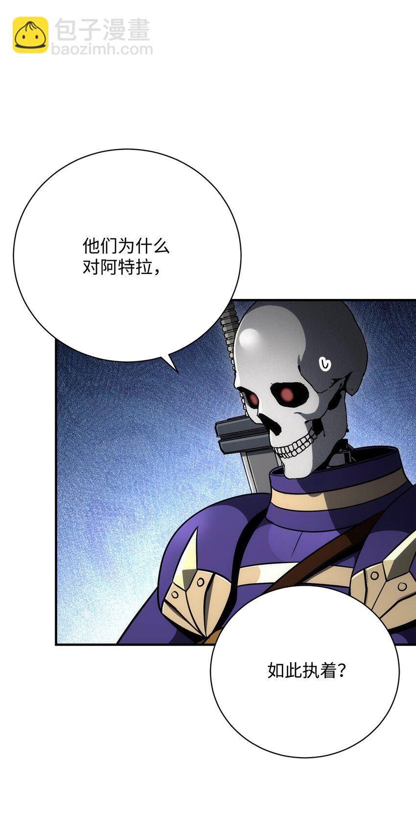170 奇怪的咒语30