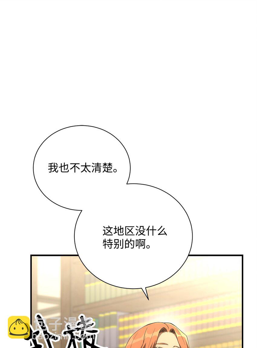 170 奇怪的咒语31