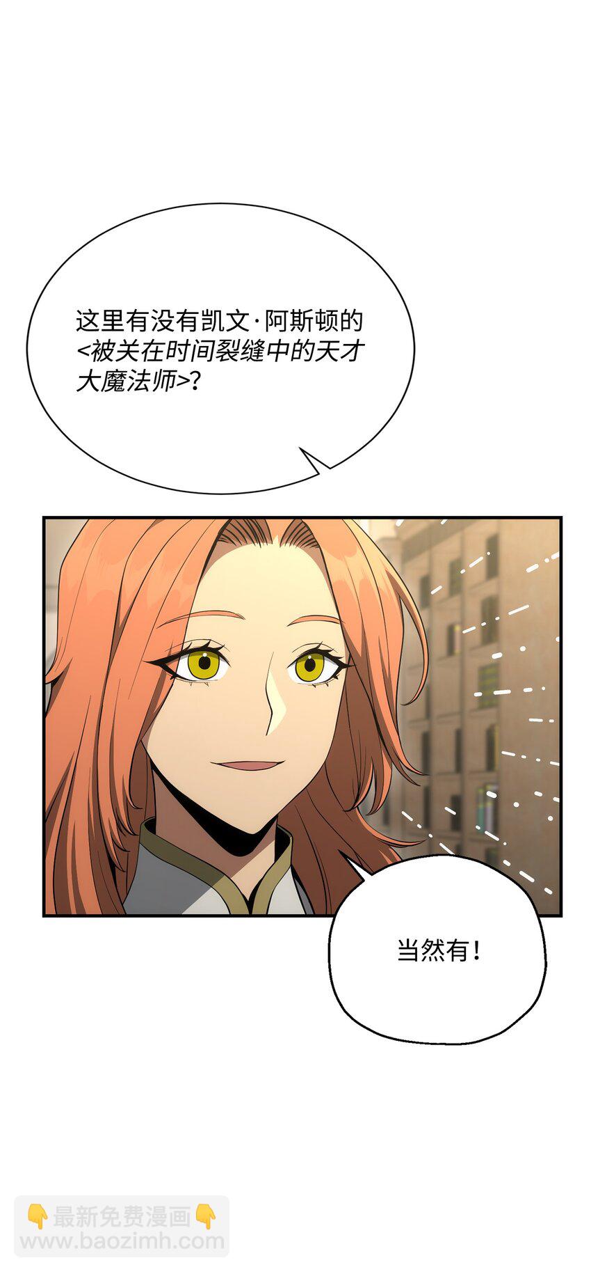 170 奇怪的咒语34