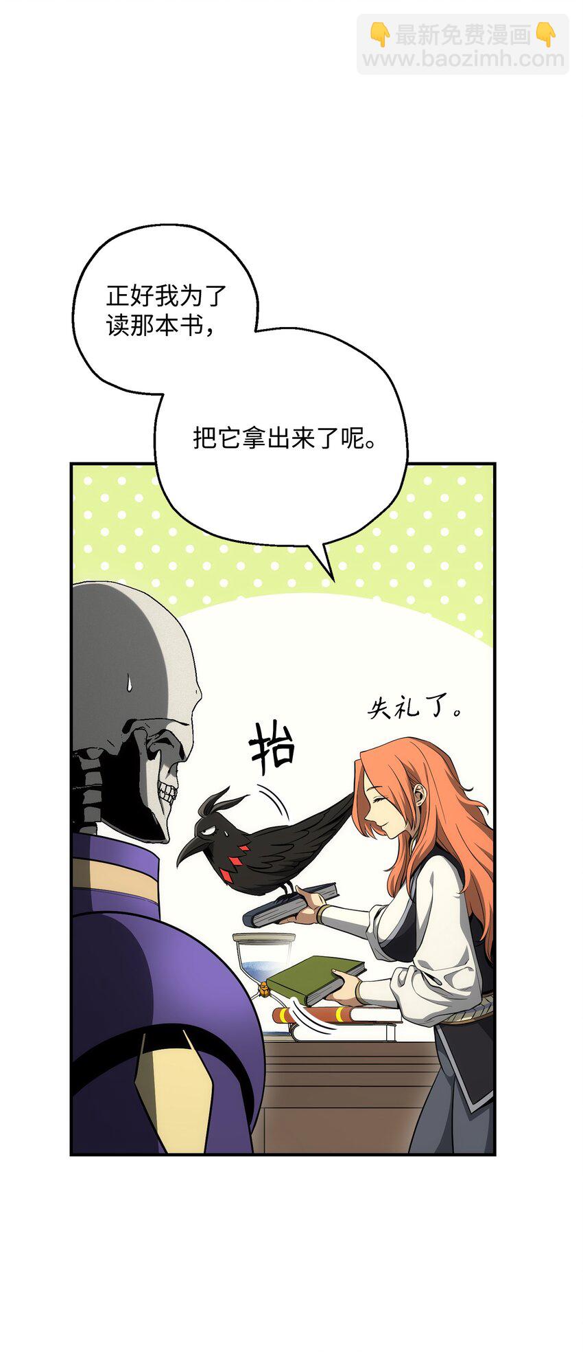170 奇怪的咒语35