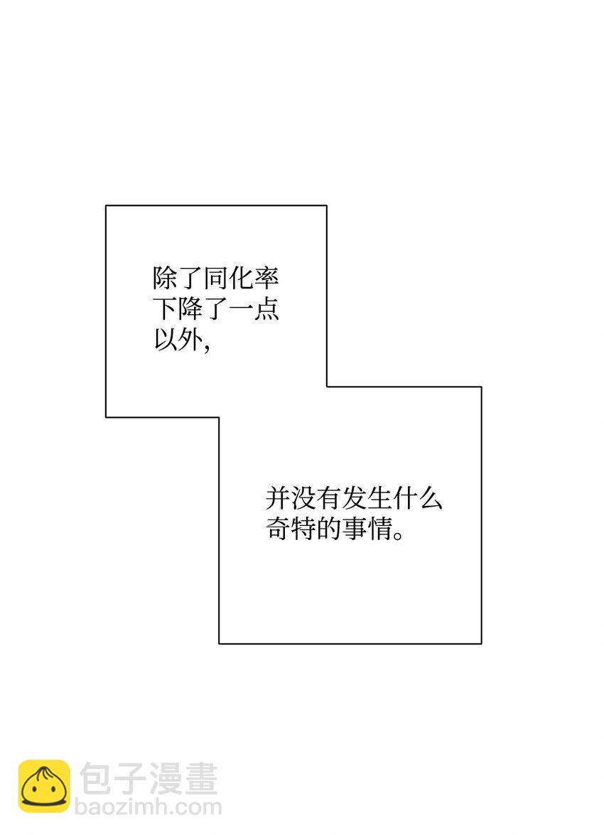 170 奇怪的咒语41