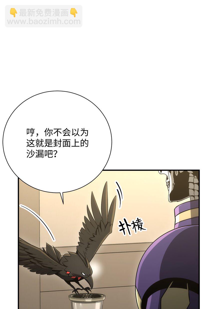 170 奇怪的咒语48