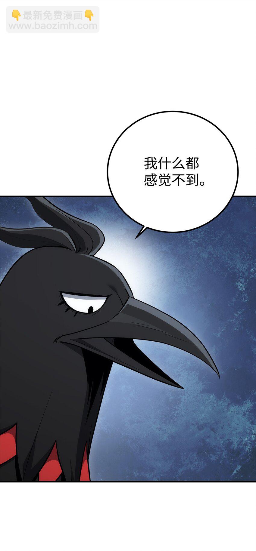170 奇怪的咒语55