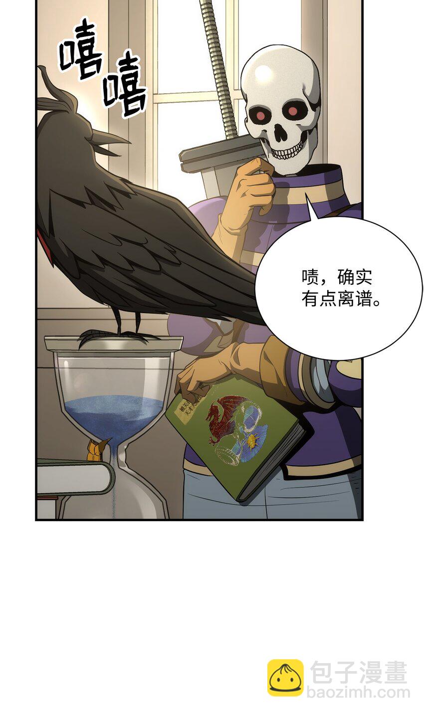 170 奇怪的咒语57