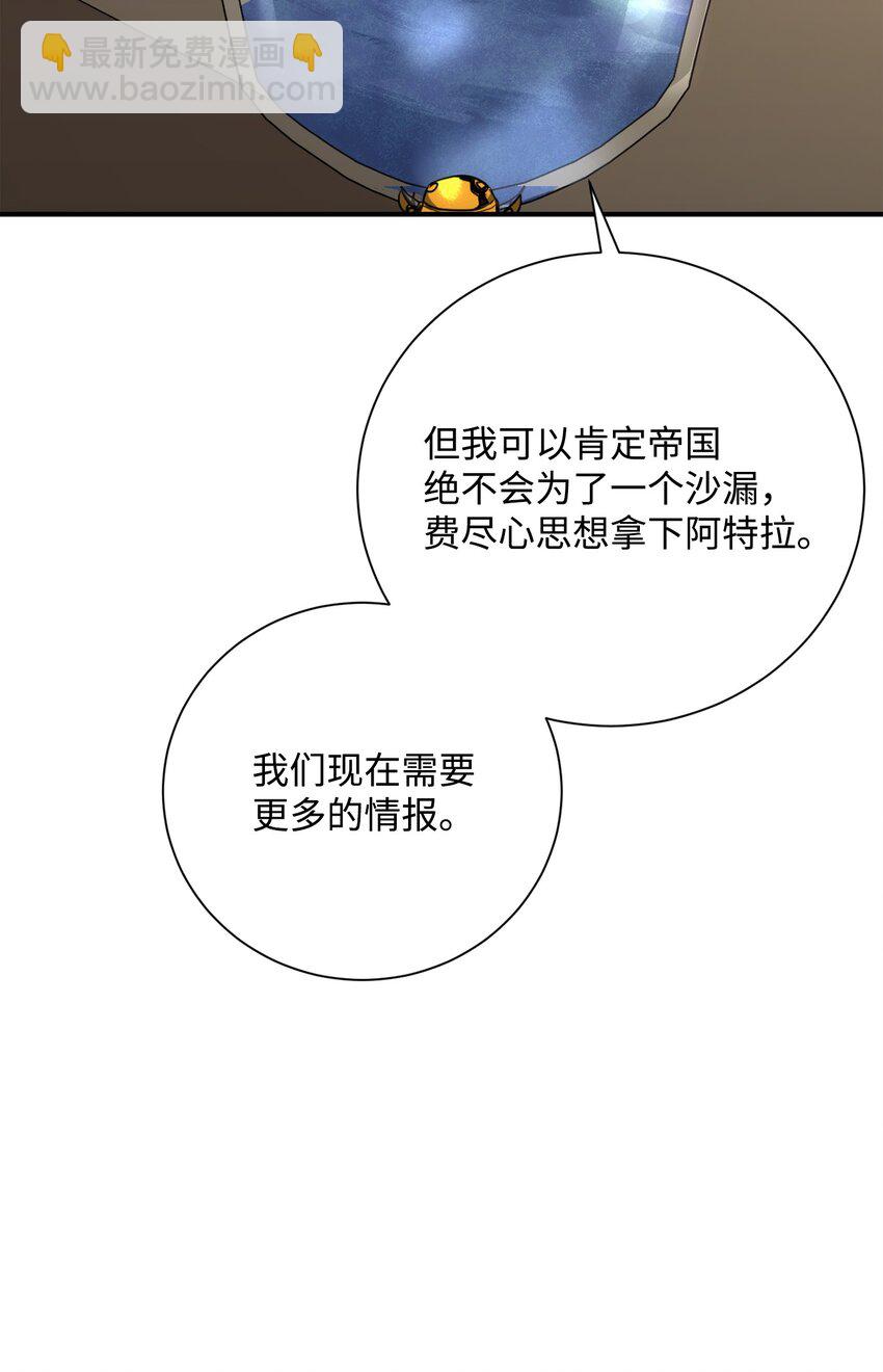 170 奇怪的咒语59