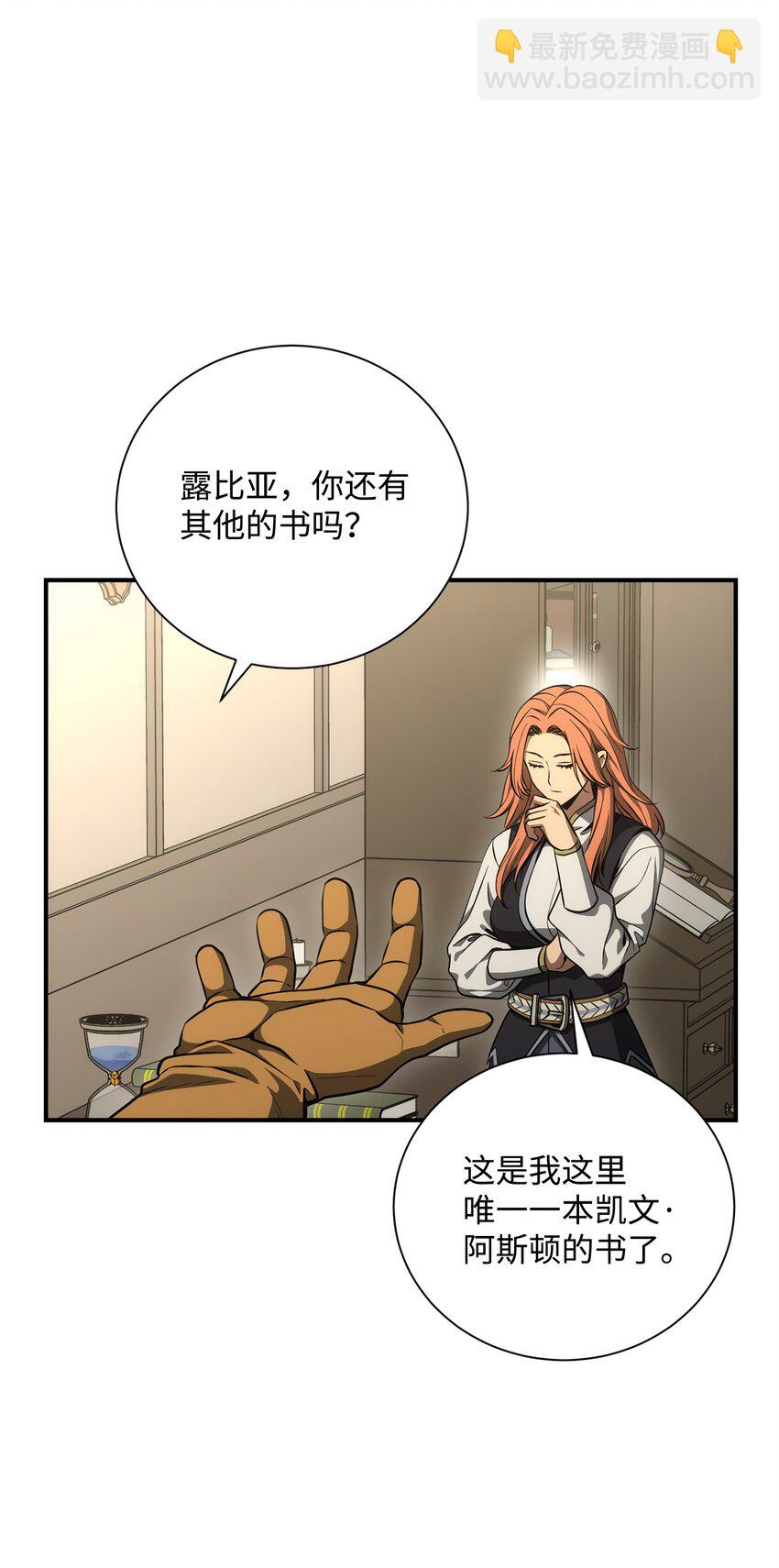 170 奇怪的咒语60