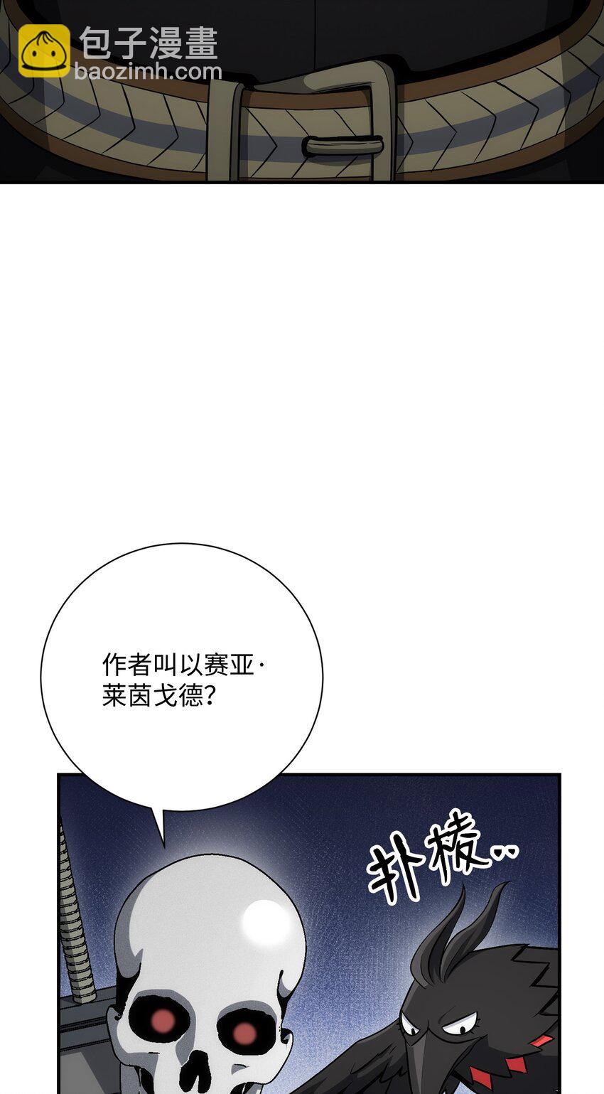 170 奇怪的咒语66