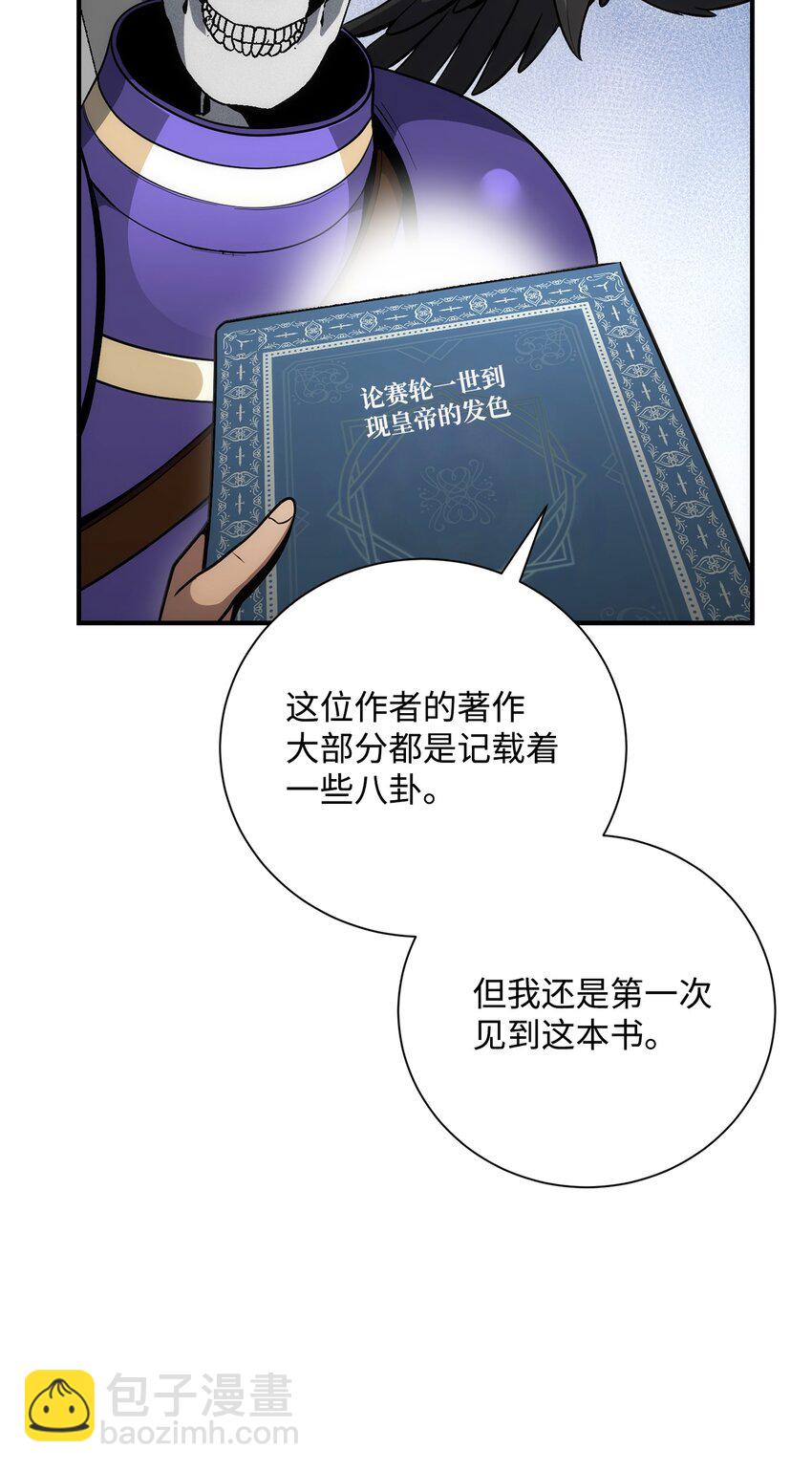 170 奇怪的咒语67