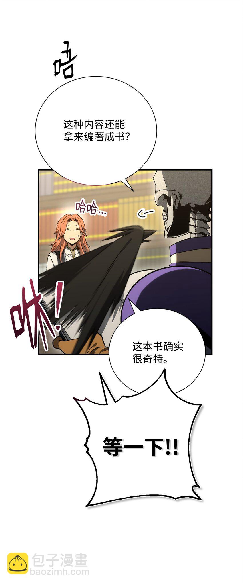 170 奇怪的咒语70