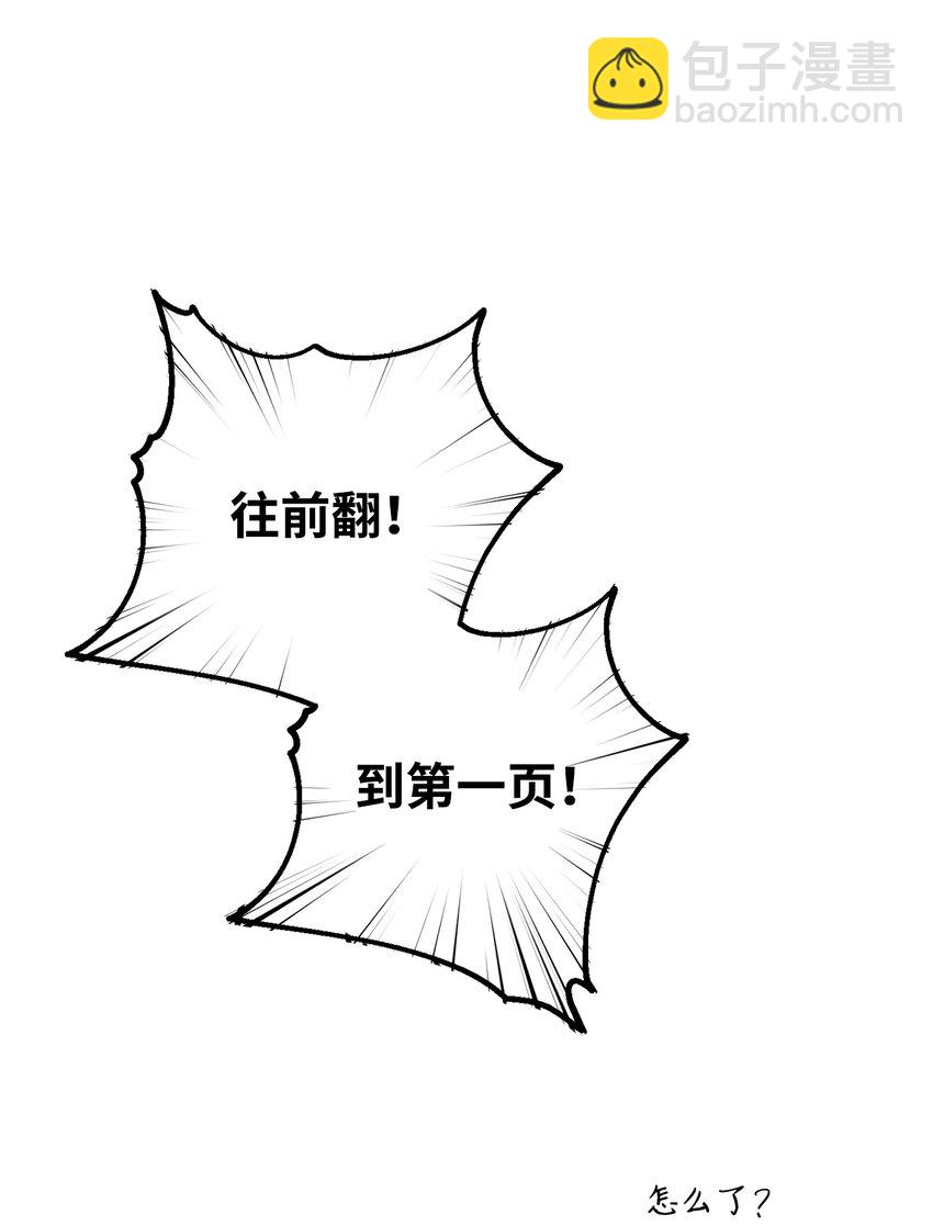 170 奇怪的咒语71