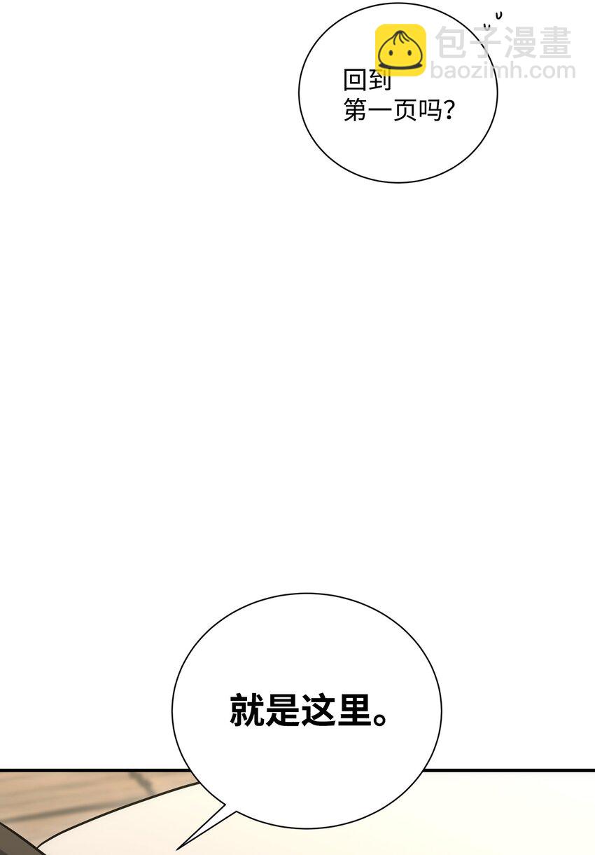 170 奇怪的咒语72