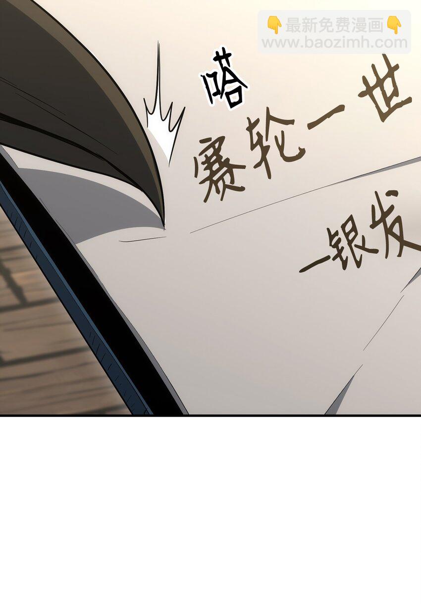 170 奇怪的咒语73