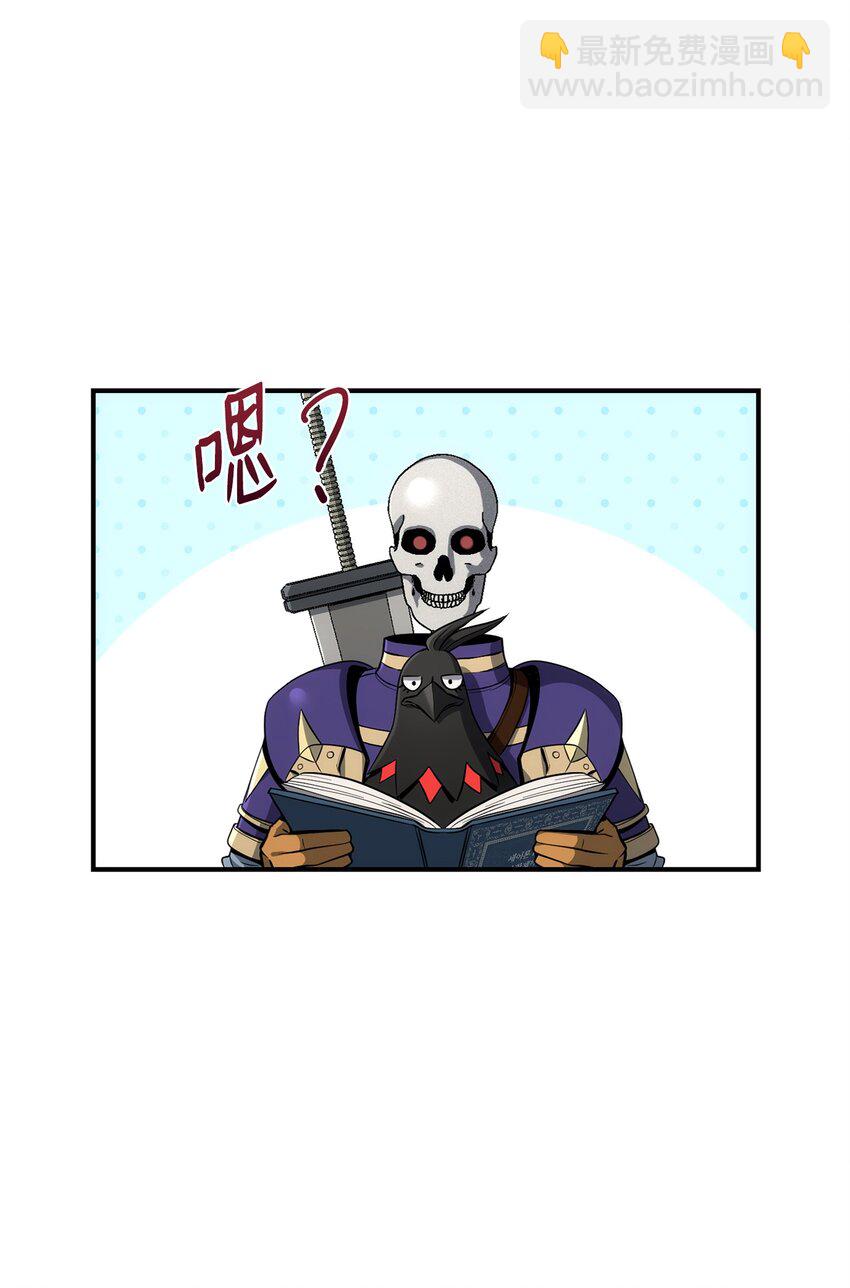170 奇怪的咒语77