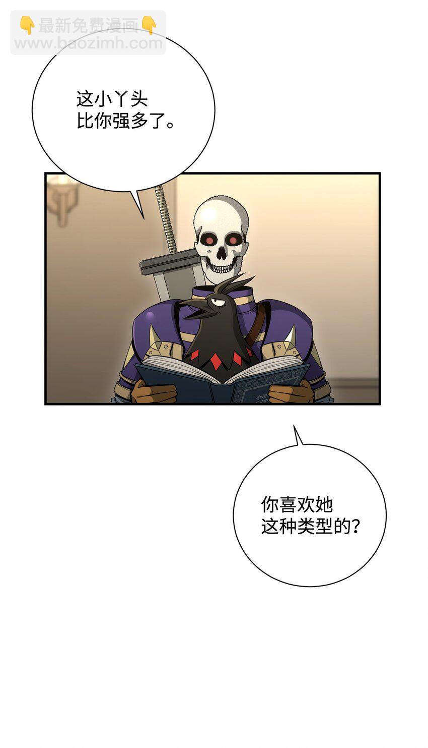 170 奇怪的咒语78