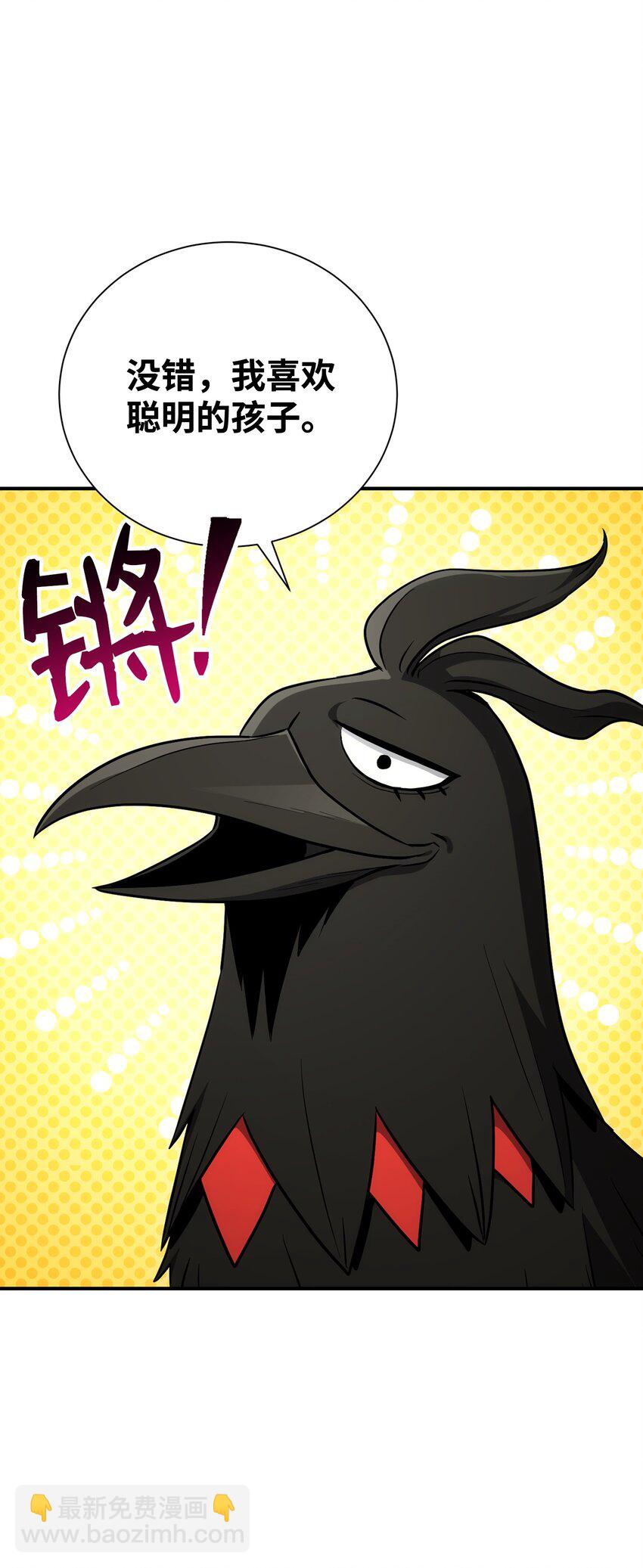 170 奇怪的咒语79
