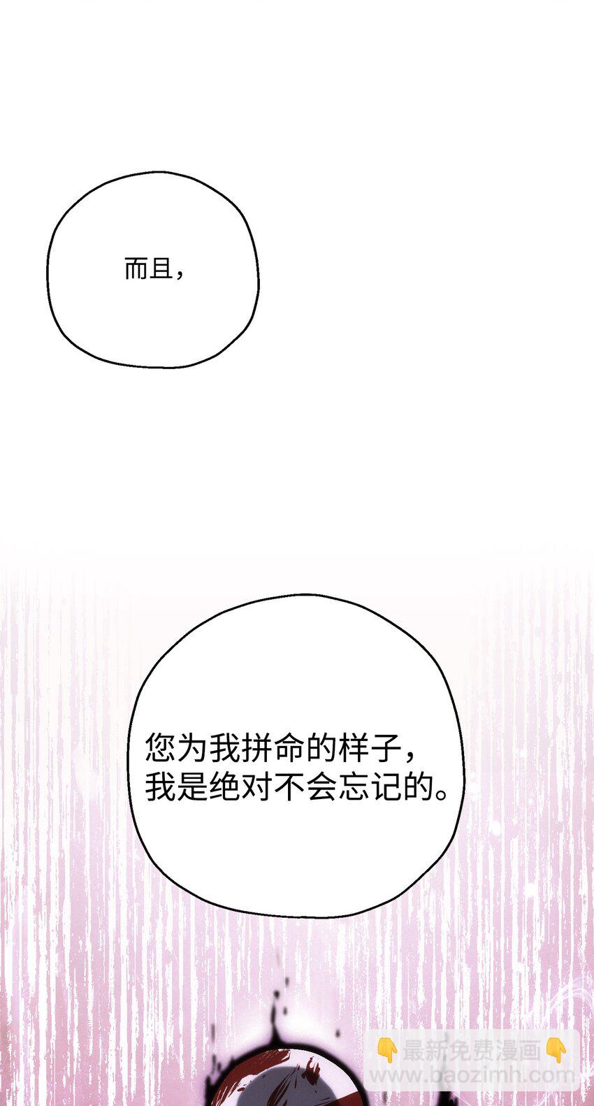 170 奇怪的咒语8