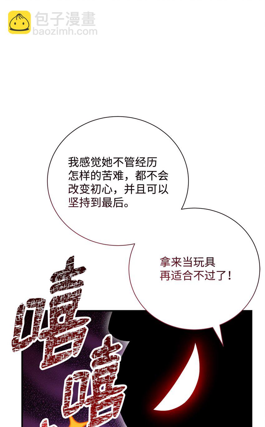 170 奇怪的咒语80
