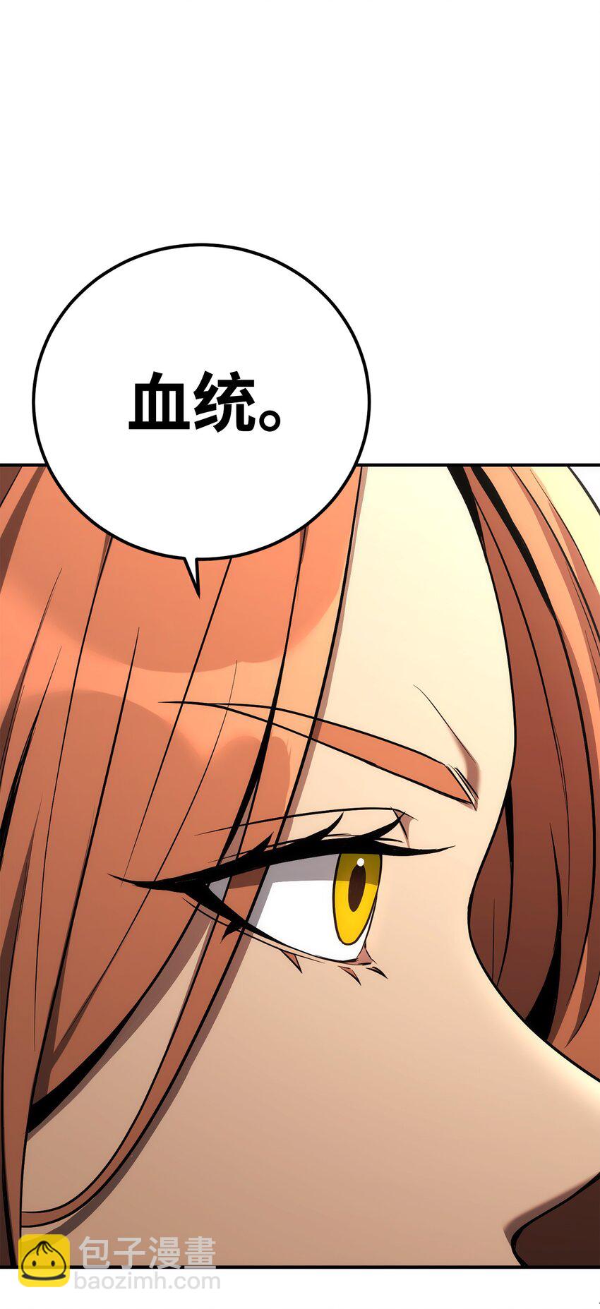 170 奇怪的咒语84