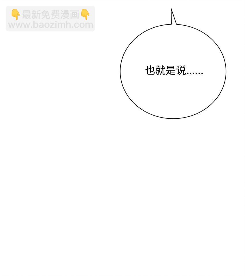 170 奇怪的咒语89