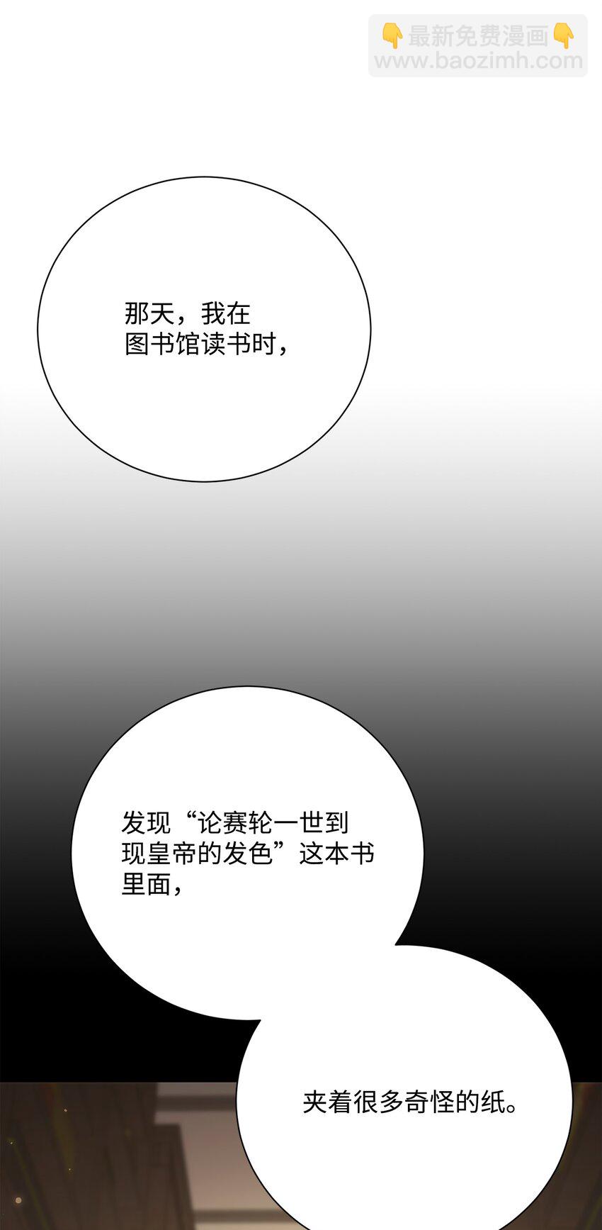 170 奇怪的咒语94