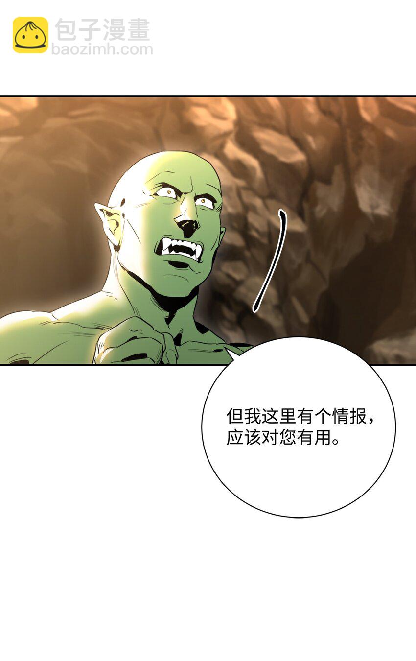 171 正义的骷髅101