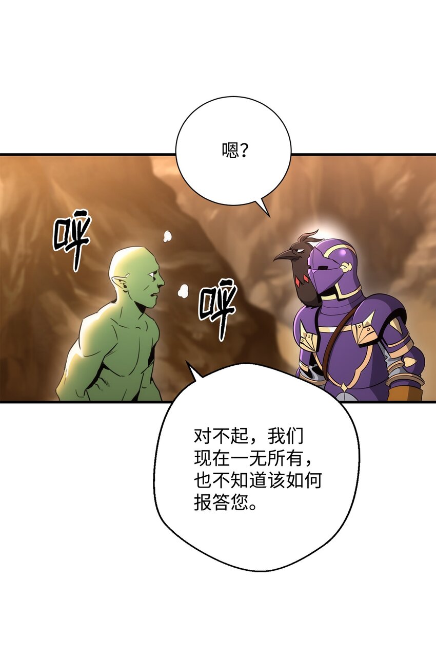 171 正义的骷髅104